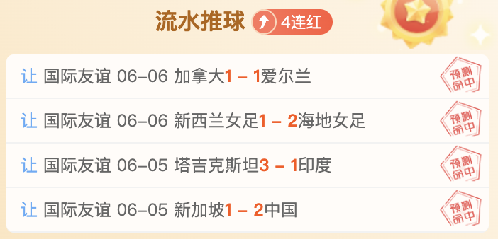 罗马诺独家,爆料,伊劳拉即将,世界杯投注官网,世界杯赔率,世界杯攻略,直播投注中心,大型赛事分析,足球竞猜,线上投注平台,实时数据