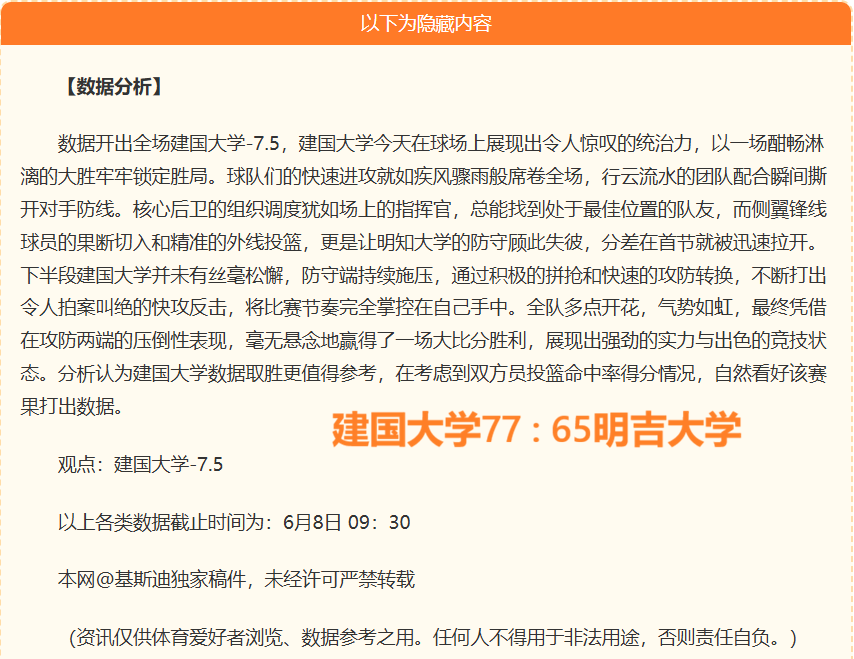 新西联攻略,命中率高达,昨日的胜利,世界杯投注官网,世界杯赔率,世界杯攻略,直播投注中心,大型赛事分析,足球竞猜,线上投注平台,实时数据