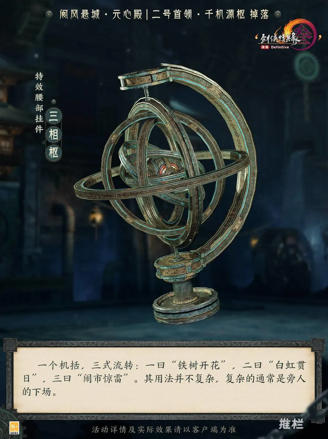 赖斯与杰拉,德差距大,金球奖提名,世界杯投注官网,世界杯赔率,世界杯攻略,直播投注中心,大型赛事分析,足球竞猜,线上投注平台,实时数据