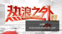 画质革命光,影重塑终极,体验指南,im体育,im体育官网,im体育app,im体育直播