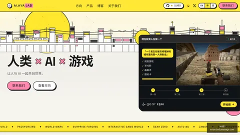 腾讯电竞新品揭晓，携手战队启航